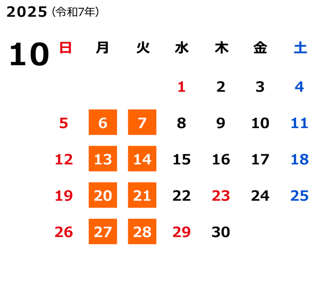 カレンダー7月