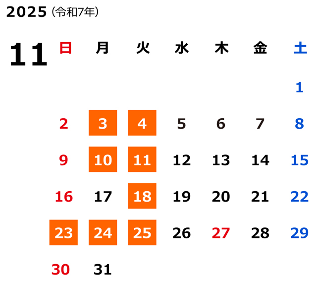 カレンダー8月