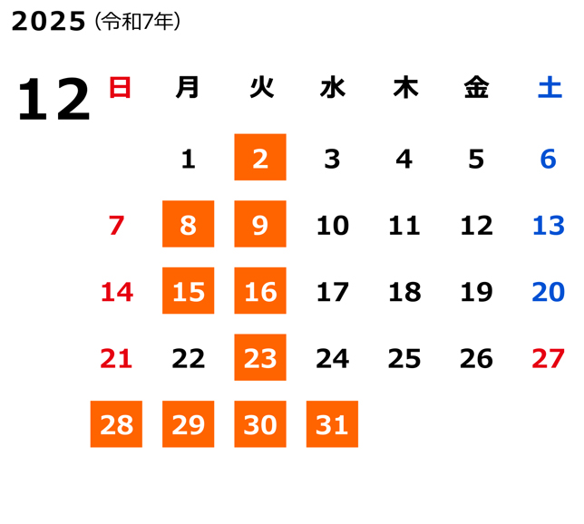 カレンダー9月