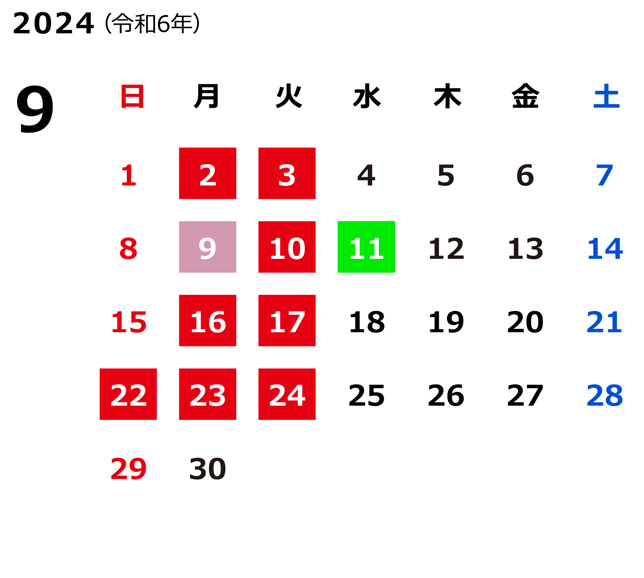 カレンダー4月