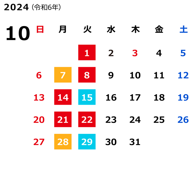 カレンダー5月