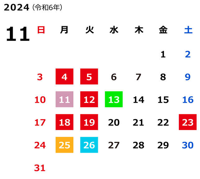 カレンダー6月