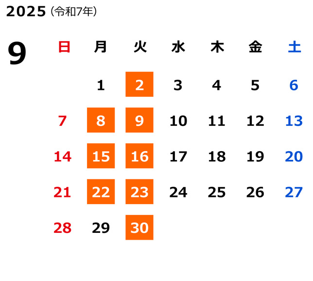 カレンダー9月
